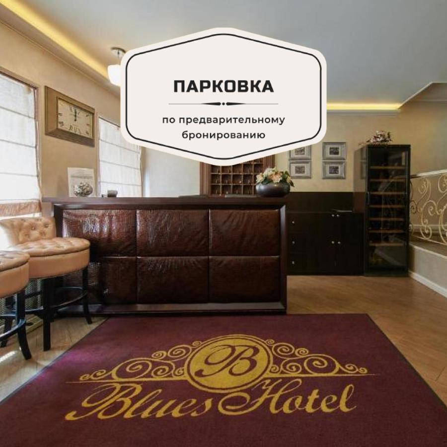 Blues Hotel Moscú Exterior foto
